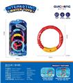 OBL10119320 - Swimming toys