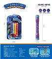 OBL10119321 - Swimming toys