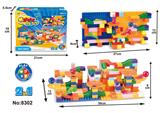 OBL10119367 - 2合1益智滑道积木（172PCS）