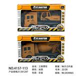 OBL10119431 - Sets / fire rescue set of / ambulance