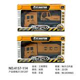 OBL10119432 - Sets / fire rescue set of / ambulance