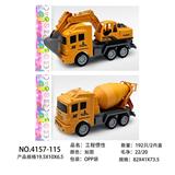 OBL10119433 - Sets / fire rescue set of / ambulance