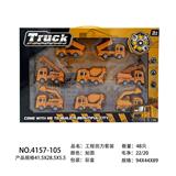 OBL10119434 - Sets / fire rescue set of / ambulance