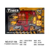 OBL10119435 - Sets / fire rescue set of / ambulance