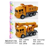 OBL10119438 - Sets / fire rescue set of / ambulance