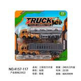 OBL10119439 - Sets / fire rescue set of / ambulance