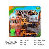 OBL10119440 - Sets / fire rescue set of / ambulance