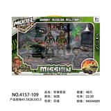 OBL10119444 - Militarytoys&Policeset