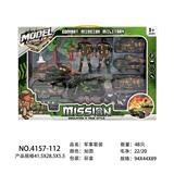 OBL10119445 - Militarytoys&Policeset