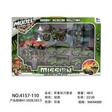 OBL10119446 - Militarytoys&Policeset