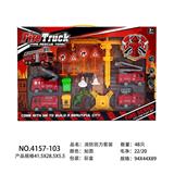 OBL10119450 - Sets / fire rescue set of / ambulance