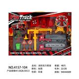 OBL10119451 - Sets / fire rescue set of / ambulance