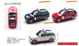 OBL10119860 - Electric cars/ tanks