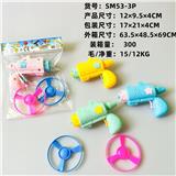 OBL10120567 - 太空枪竹蜻蜓