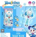 OBL10120624 - 天使公主变身魔法棒过家家饰品(短款)