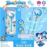 OBL10120629 - 月亮公主变身魔法棒过家家饰品(长款)