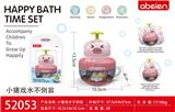 OBL10120714 - 不倒翁戏水萌宠小猪