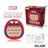 OBL10120748 - 第二代蜘蛛侠灭鼠先锋解压按按乐速推闯关200关游戏机