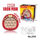 OBL10120749 - 第二代钢铁侠灭鼠先锋解压按按乐速推闯关200关游戏机