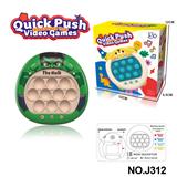 OBL10120751 - 第二代绿巨人灭鼠先锋解压按按乐速推闯关200关游戏机