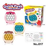 OBL10120756 - 第二代小熊草莓熊灭鼠先锋解压按按乐速推闯关200关游戏机