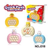 OBL10120757 - 第二代小黄鸭小熊兔子独角兽灭鼠先锋解压按按乐速推闯关200关游戏机