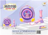 OBL10120851 - Water gun