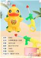 OBL10120863 - Water gun
