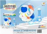 OBL10120867 - Water gun