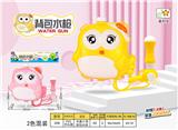 OBL10120871 - Water gun