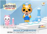 OBL10120879 - Water gun