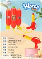 OBL10120892 - Water gun