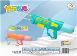 OBL10121061 - Water gun