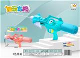 OBL10121065 - Water gun