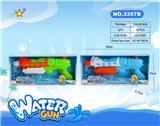 OBL10121078 - Water gun