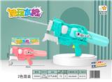 OBL10121090 - Water gun