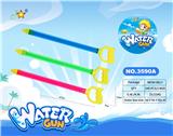 OBL10121094 - Water gun