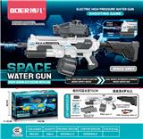 OBL10121118 - Water gun