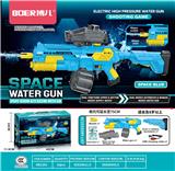 OBL10121119 - Water gun