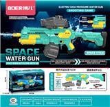 OBL10121120 - Water gun