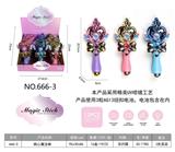 OBL10121260 - 桃心魔法棒