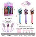 OBL10121262 - 五角星魔法棒