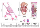 OBL10121487 - 婴儿手推车配公仔+奶瓶+奶嘴