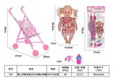 OBL10121488 - 婴儿手推车配公仔+奶瓶+奶嘴
