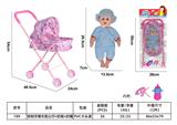 OBL10121496 - 铁制手推车配公仔+奶瓶+奶嘴