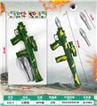 OBL10121638 - Bow and arrow