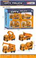 OBL10121726 - 回力城市工程车套装