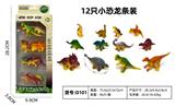 OBL10122585 - Animaltoys