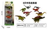 OBL10122586 - Animaltoys