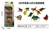 OBL10122587 - Animaltoys